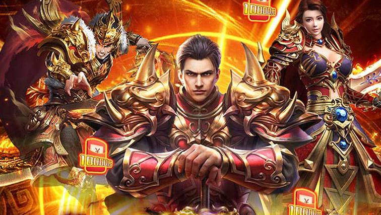 高人气传奇类型手游