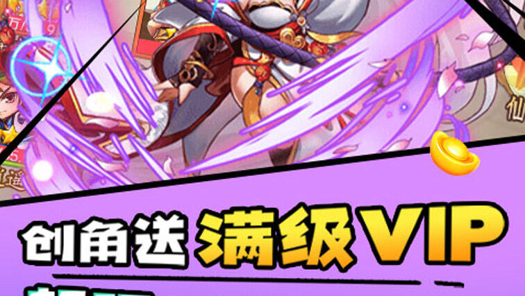 满v手游游戏平台