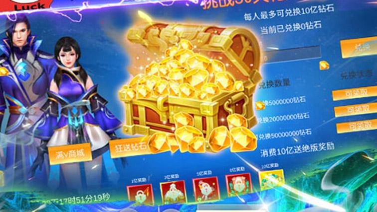 2022年最火手游排行榜