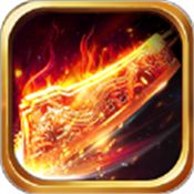 单职业传奇游戏手机版