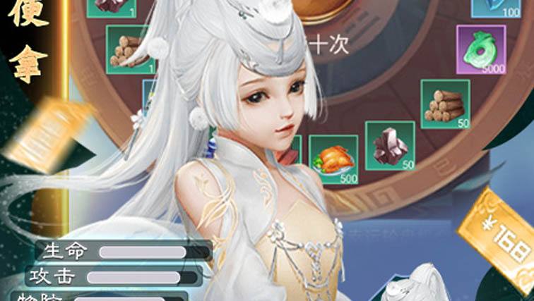 十大手机网游排行榜