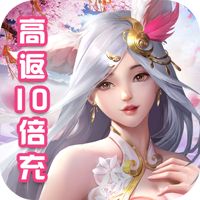 战玲珑2高返10倍充手游