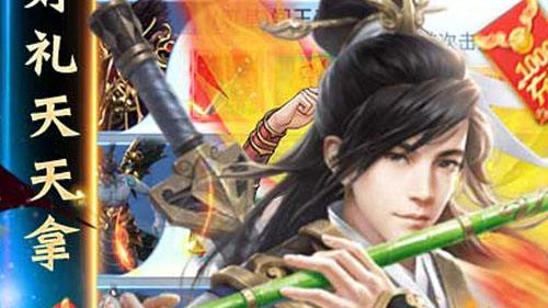 手游充值哪個(gè)平臺(tái)便宜？不燒錢的手游app