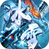 <b>冰雪大合击传奇</b>