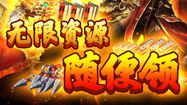 满v无限钻石手游热门榜