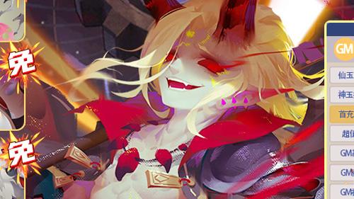 折扣游戲app最新排名：十大游戲折扣平臺分享！