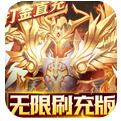 天使降临打金版手游