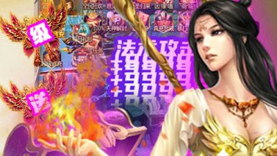 2026年变态手游排行榜:最火变态手机游戏!