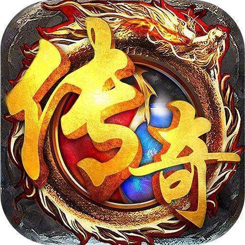 传奇私服手机版满屏光柱