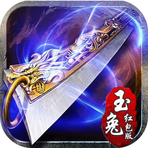 抖音玉兔超变传奇