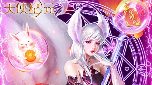 <b>耐玩的福利手游推荐</b>