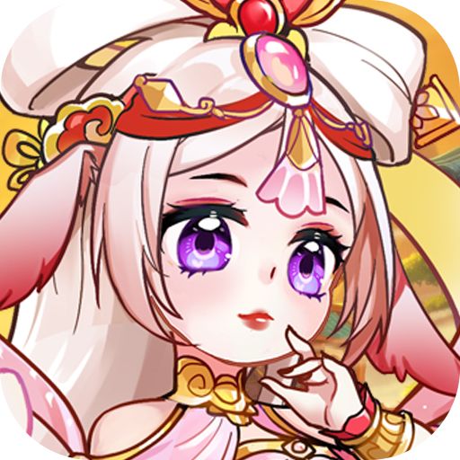 无双萌将bt送真充手游