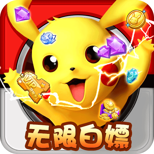 功夫喵星人无限白嫖手游下载