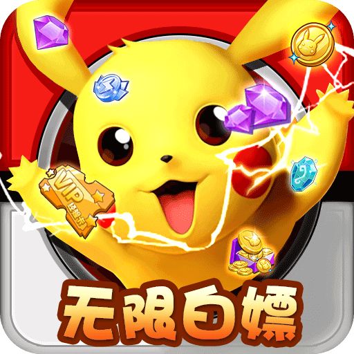 功夫喵星人无限白嫖手游下载