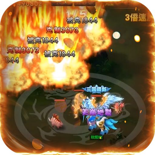 天神战送红将手游