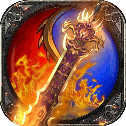 一刀传奇破解版传奇