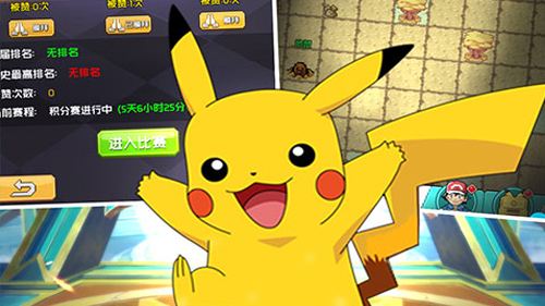 宠物小精灵改编的手游推荐