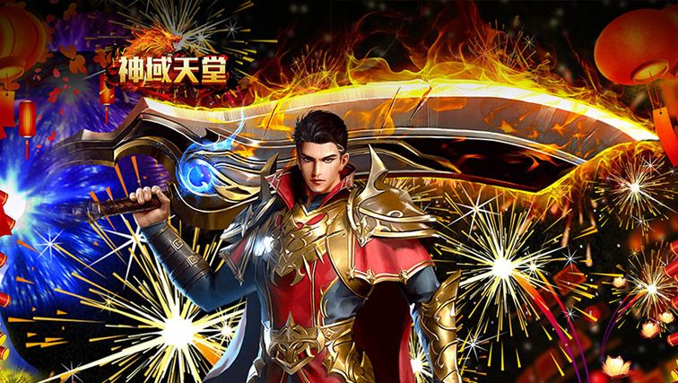 十大折扣传奇手游排行榜