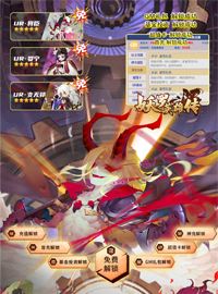 《妖罗英雄传》试玩：水墨画风独树一帜