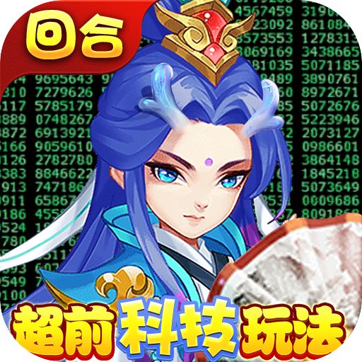 最新天书奇谈手游下载