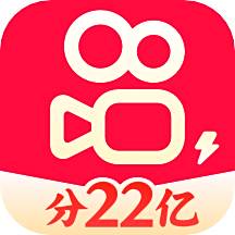 快手极速版v10.4.10.3430