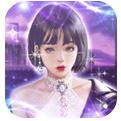 小白不言弃送满v破解版
