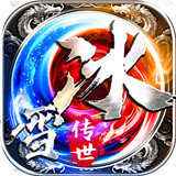 <b>赤月屠龙冰雪版下载</b>