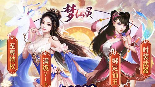 群英赋online超值物价版手游