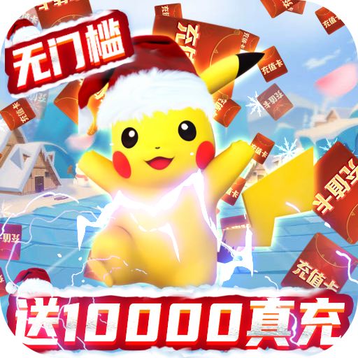 英雄训练师破解版