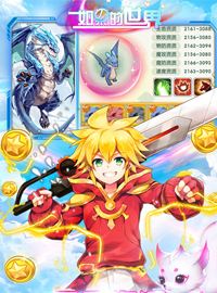 《如果的世界》试玩：高品质纯正日漫风手游