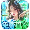 御龙弑天免费直充版手游