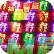 太古封魔录送千元真充版