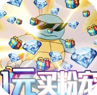 口袋精灵复刻2022破解版