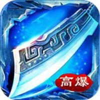 <b>冰雪传奇打金版官网</b>