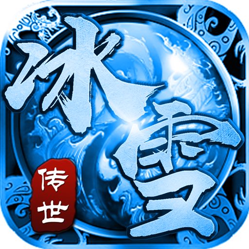 <b>冰雪三职业官网</b>