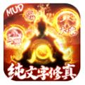 剑气除魔破解版手游