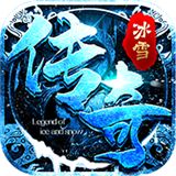 <b>热血挖矿冰雪神器</b>