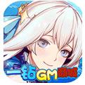 天域战记1钻GM商城游戏