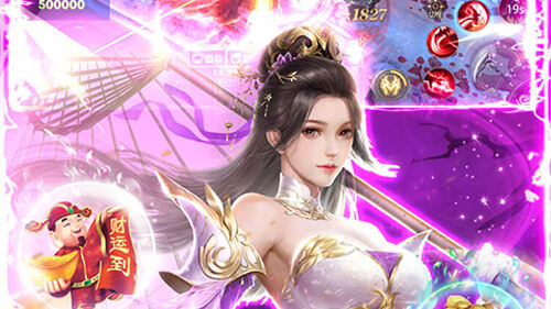 经典仙侠手游《完美修真》游戏攻略