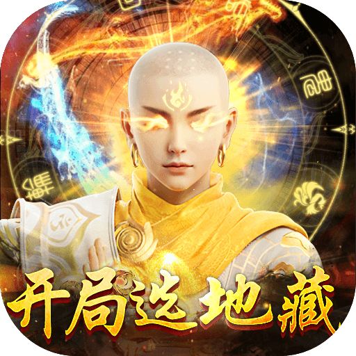 修真世界官网版