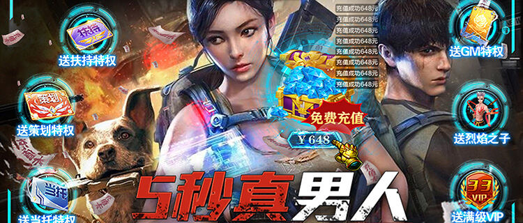 次世代废土MMORPG手游《文明曙光》