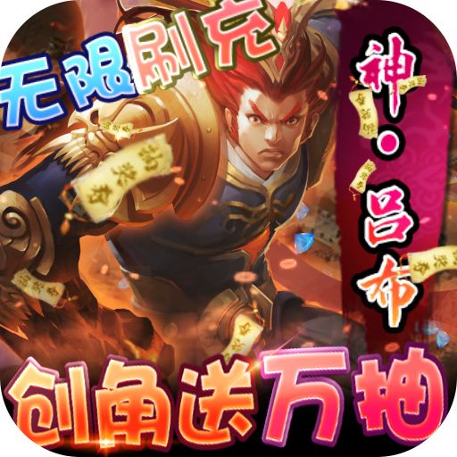 少年君王传破解版