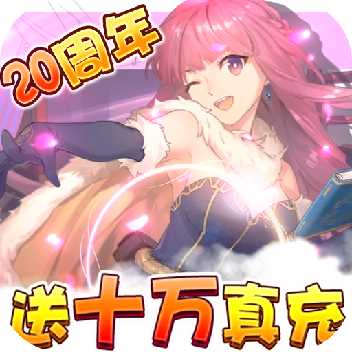 心力物语GM版手游