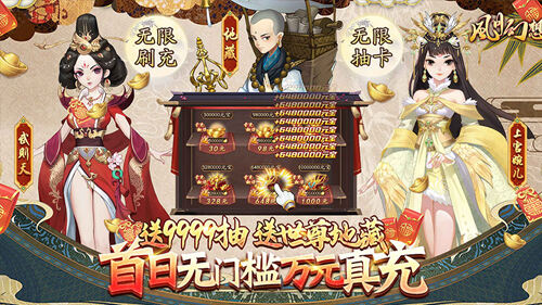 历史卡牌手游《风月幻想》系统攻略