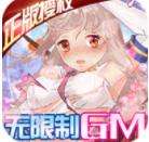 校花梦工厂无限制GM版下载