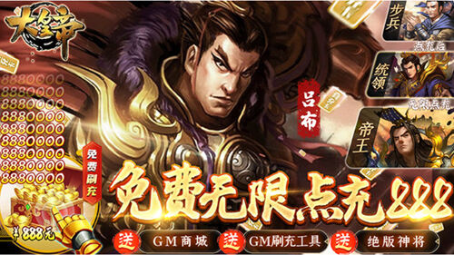 三国SLG策略手游《大皇帝》游戏玩法攻略