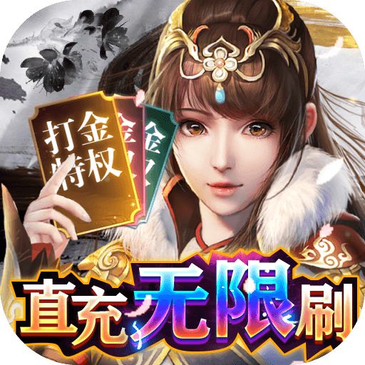 杯莫停破解版手游