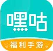 嘿咕手游平台v4.4.2版