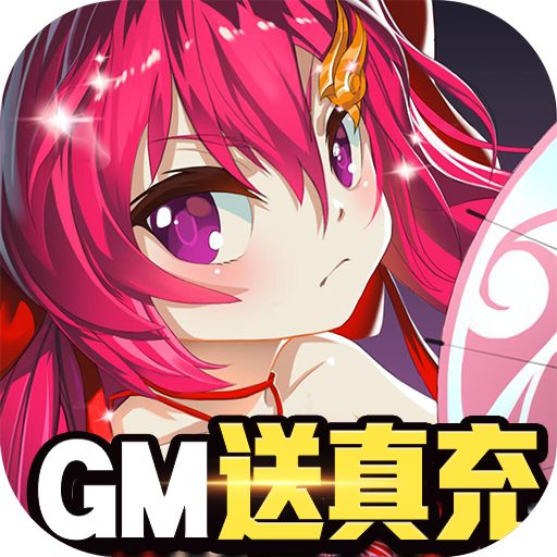 超次元大冒险GM版