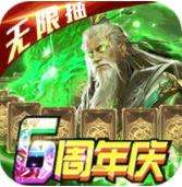 啪啪三国送GM万抽